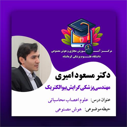 تولیدات آموزشی جدید