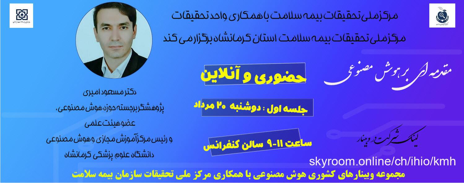 جلسه